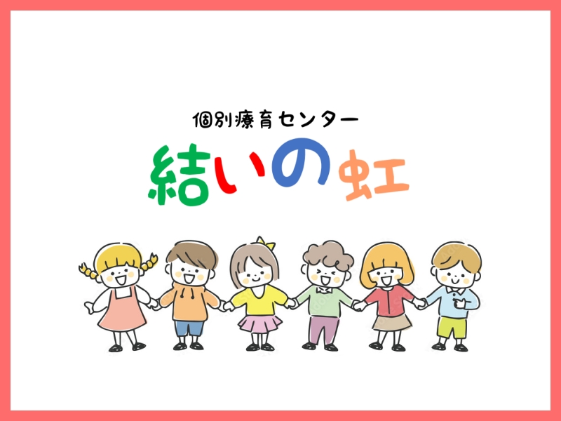 6月3日の台風について